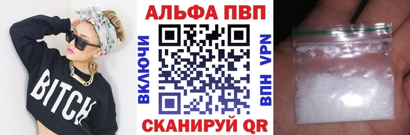 Виды наркоты Менделеевск A PVP МЕФ АМФ Cocaine ГАШИШ