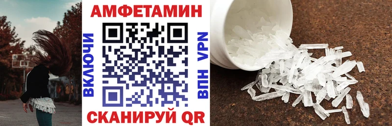 АМФ Premium  Менделеевск 