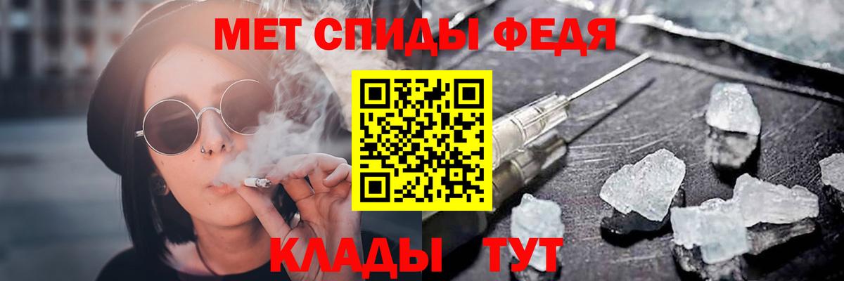 Менделеевск  Amphetamine 98%  АМФ  площадка официальный сайт  Вход с VPN 