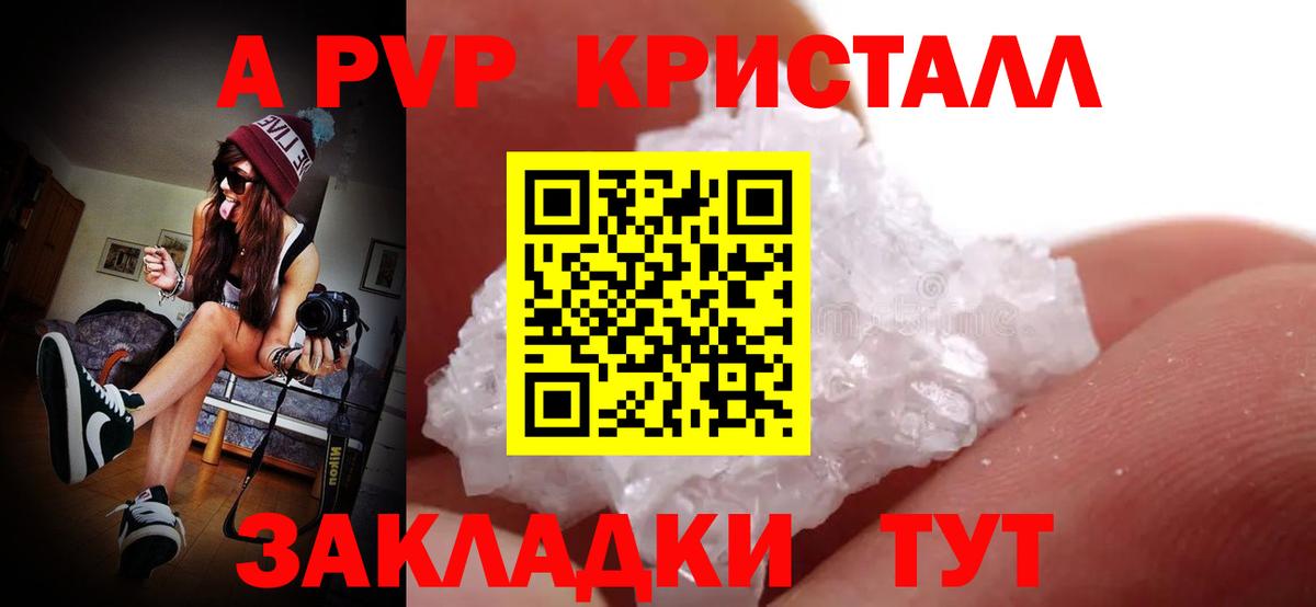 A PVP СК  Вход с VPN  Alfa_PVP VHQ  Менделеевск 