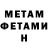 Метадон мёд Pratyush Jena