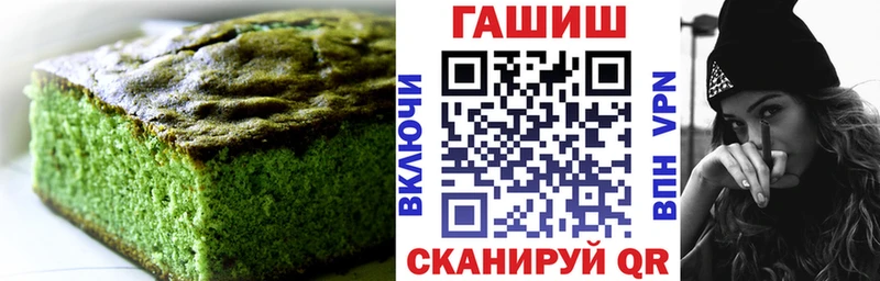 где можно купить   Менделеевск  omg как зайти  Печенье с ТГК марихуана 