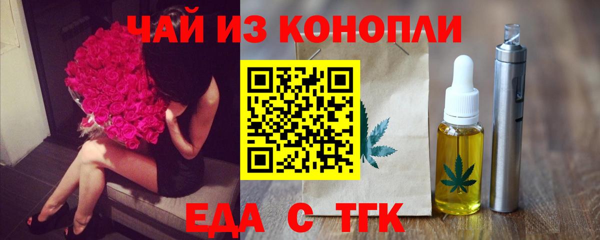 Менделеевск  Canna-Cookies конопля  Вход с VPN 