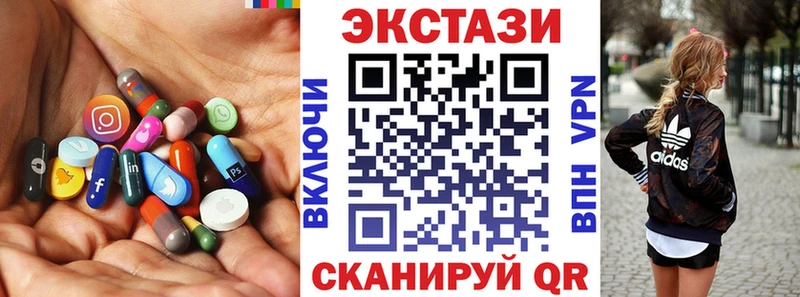 Экстази 280мг  купить   Менделеевск 