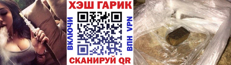 ГАШ VHQ  где можно купить   Менделеевск 