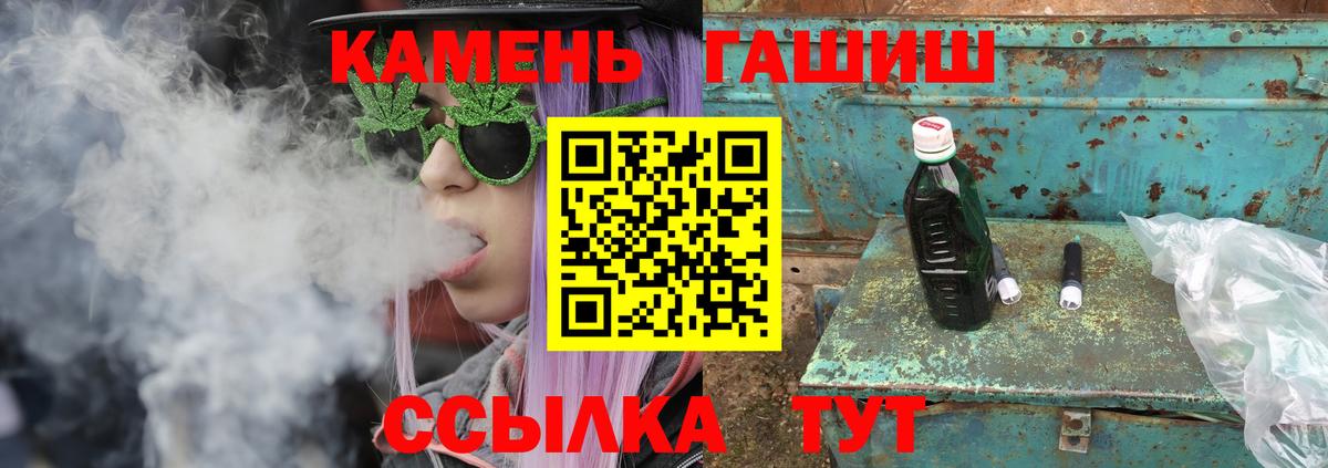 Гашиш 40% ТГК Менделеевск