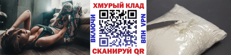 omg маркетплейс  Менделеевск  Героин Heroin  купить  