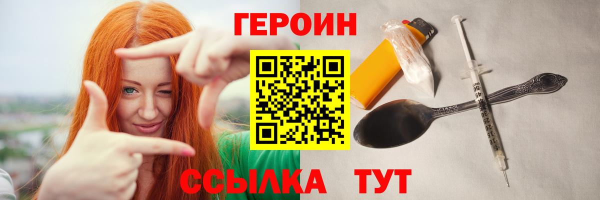 КОКАИН  Мефедрон  ГАШИШ  Каннабис  А ПВП СК   Менделеевск  Вход с VPN  Меф  
