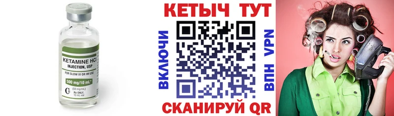 мега зеркало  Менделеевск  КЕТАМИН VHQ  хочу наркоту 