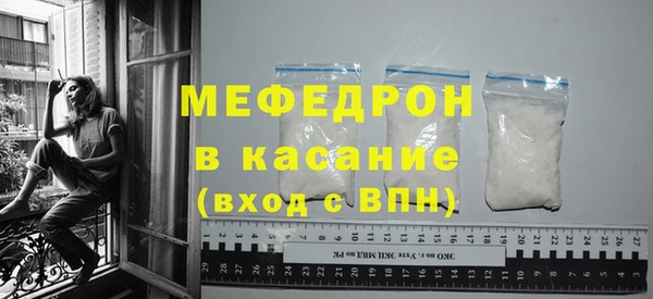 прущая мука Лихославль
