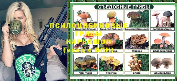 прущая мука Лихославль