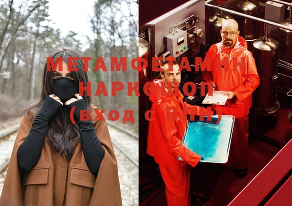 гашиш Лабытнанги