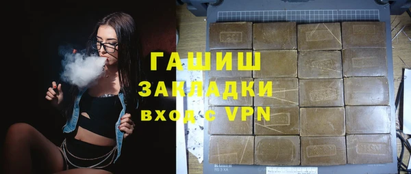 амфетамин Липки