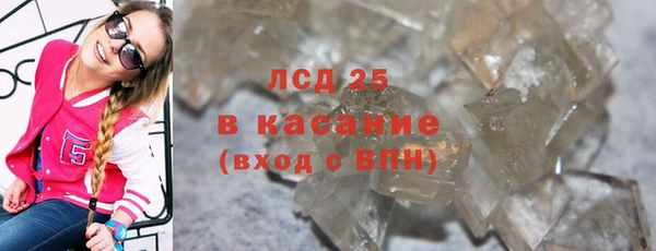 марки nbome Лиски