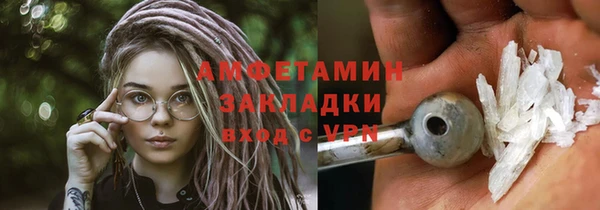 гашиш Лабытнанги