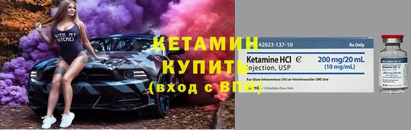 марки nbome Лиски