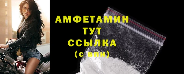 амфетамин Липки