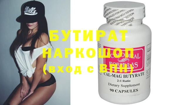 прущая мука Лихославль