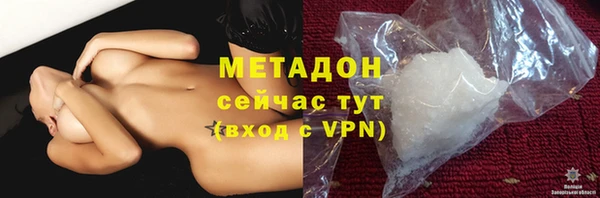 амфетамин Липки