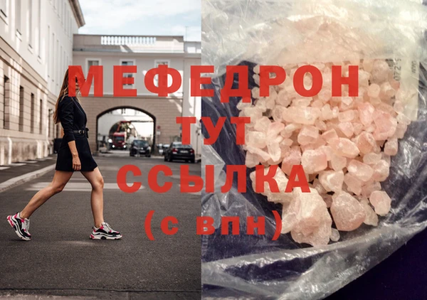 mdpv Ладушкин