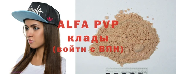 марки nbome Лиски