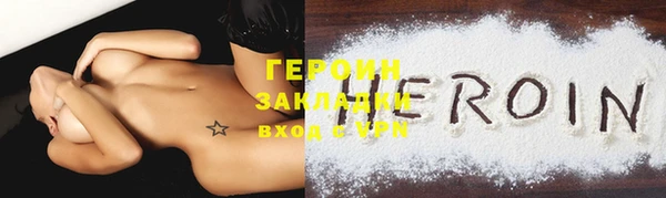 амфетамин Липки