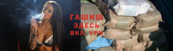амфетамин Липки