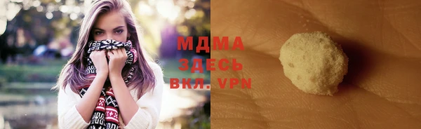 амфетамин Липки
