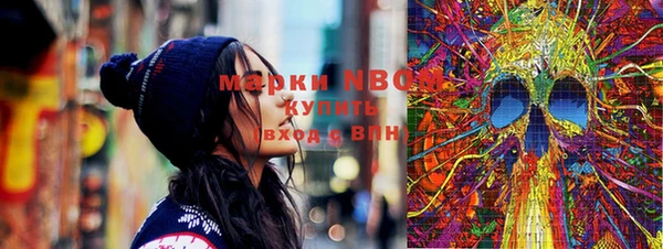 марки nbome Лагань
