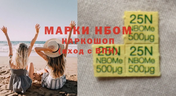 марки nbome Лиски