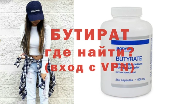 амфетамин Липки
