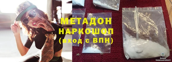 гашиш Лабытнанги
