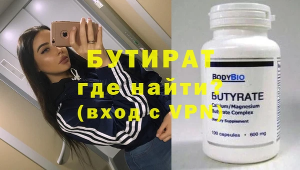 прущая мука Лихославль