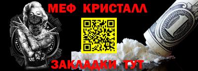 мет Гагарин