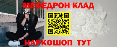 мет Гагарин