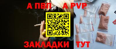 мет Гагарин