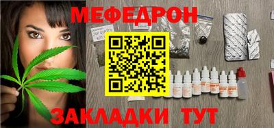 мет Гагарин