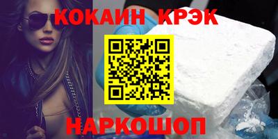 мет Гагарин