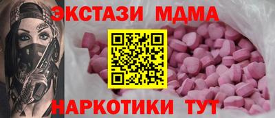 мет Гагарин