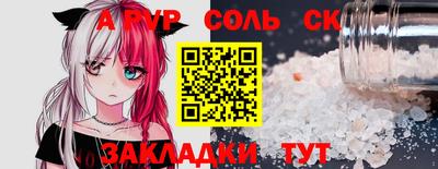 ешки Гай