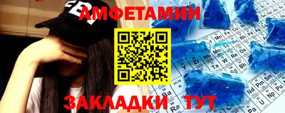 молекула духа Славянск-на-Кубани