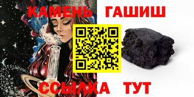 ешки Гай
