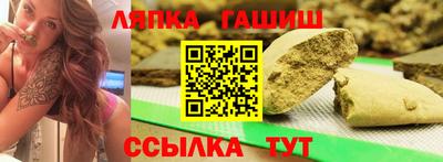 бошки Славгород