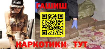 ешки Гай