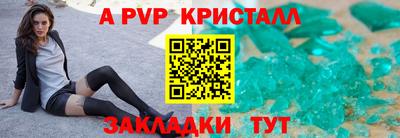 мет Гагарин