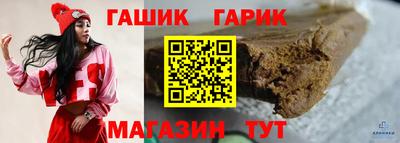 MESCALINE Сланцы