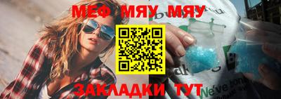 мет Гагарин