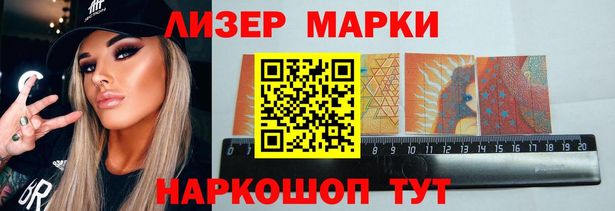 LSD-25 экстази кислота Менделеевск