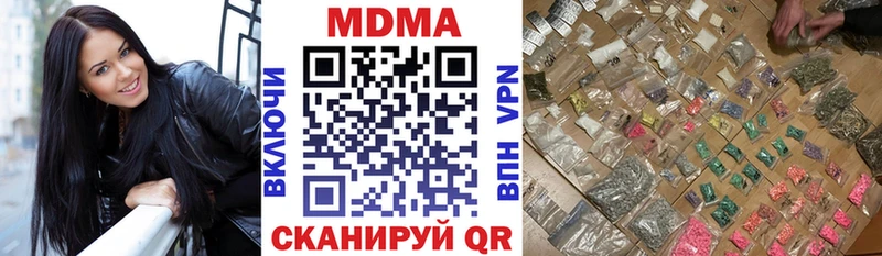 MDMA молли  Менделеевск 