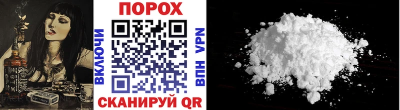наркота  Менделеевск  blacksprut ссылки  МЕТАМФЕТАМИН Methamphetamine 